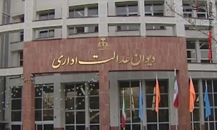 رای شماره 932 هیات عمومی دیوان عدالت اداری با موضوع تعارض در آراء13 و 14 دیوان عدالت اداری رای شماره 932 هیات عمومی دیوان عدالت اداری با موضوع تعارض در آراء13 و 14 دیوان عدالت اداری